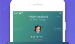 右耳app官网最新版本爆料